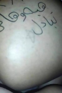 hiba and hani - arabic swinger - finish album